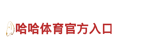 6566体育怎么样 - 专业观光旅游企业